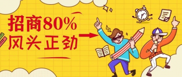 招商進(jìn)度已達(dá)80%，第26屆杭州紡織服裝供應(yīng)鏈博覽會(huì)風(fēng)頭正勁！