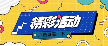 第26屆杭州紡織服裝供應(yīng)鏈博覽會(huì)，時(shí)尚大秀、電商直播、大咖講師都來(lái)了！
