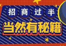 招商一月就過(guò)半！第26屆杭州紡織服裝供應(yīng)鏈博覽會(huì)，2021鋒芒畢露！