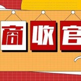 招商完美收官丨第26屆杭州紡織服裝供應鏈博覽會，幾大亮點提前劇透！